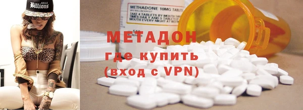 MDMA Premium VHQ Верхний Тагил