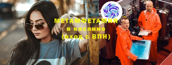 мяу мяу мука Верхнеуральск