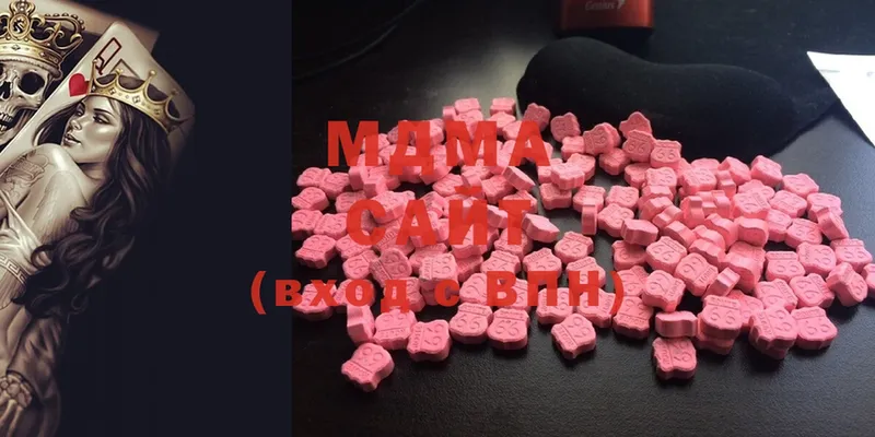 MDMA молли  где купить   Бежецк 