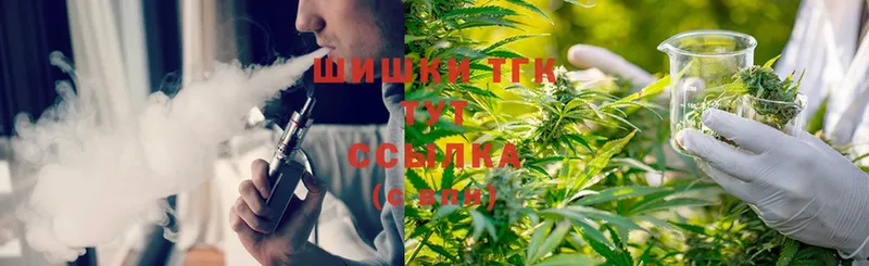 МАРИХУАНА Ganja  blacksprut tor  Бежецк 